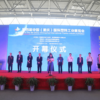 CPLAS 2021 第五屆中國（重慶）國際塑料工業展覽會